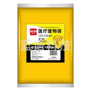 利得 一次性黄色垃圾袋120*140cm