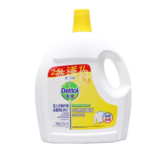 滴露(Dettol)除菌液消毒液组合装 3.5L+750ml(套)