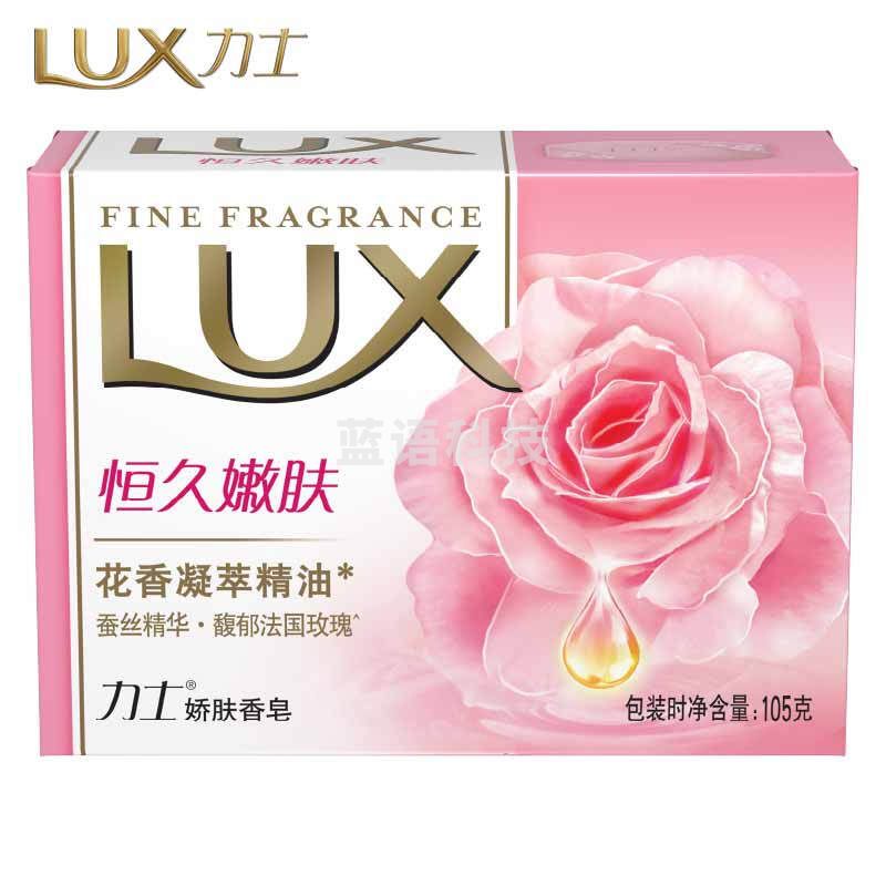 力士(LUX)娇肤香皂105g 味道随机.