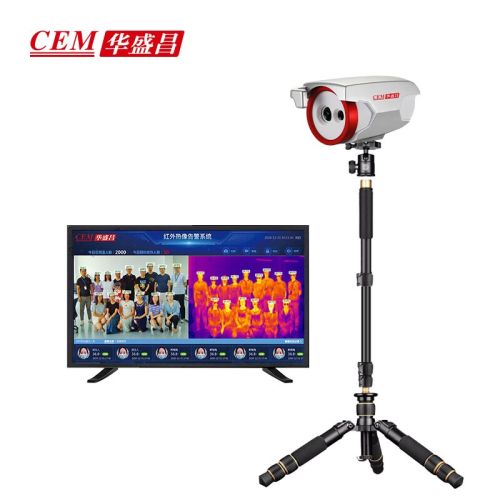 华盛昌（CEM）AI-2021D智能红外热成像AI人脸识别测温摄像头 温度快速筛查自动抓拍高温报警系统