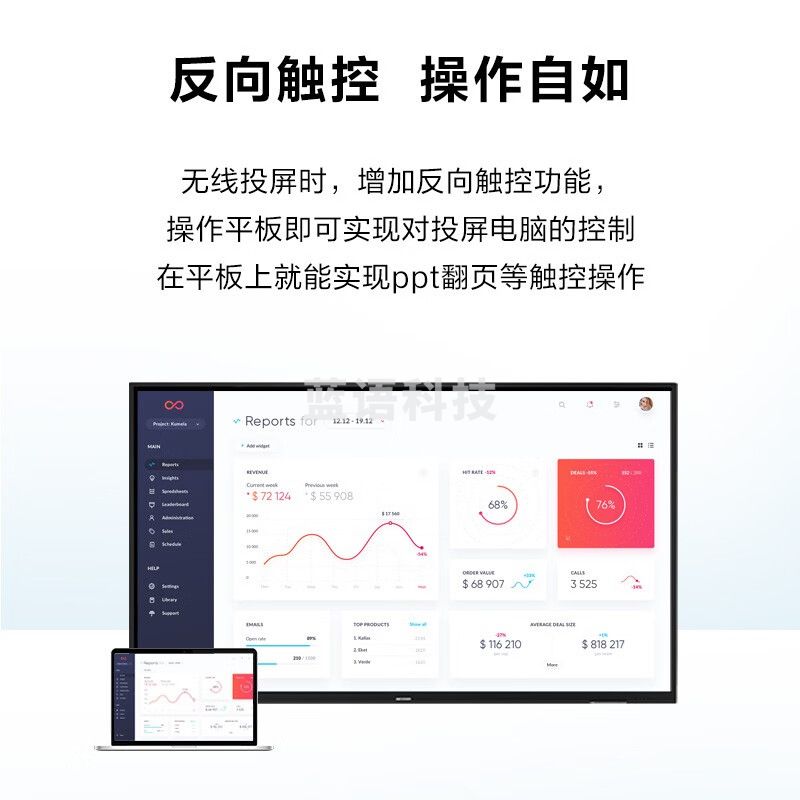 海康威视智能会议平板电视 多媒体会议触摸一体机交互式电子白板超清智慧屏 55寸英寸8.0系统会议平板