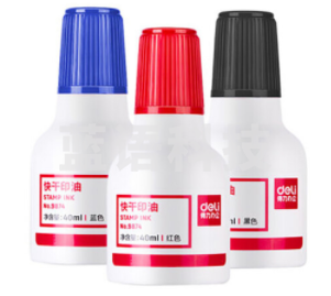 得力9874快干清洁印泥油（三色可选）（10瓶起售）