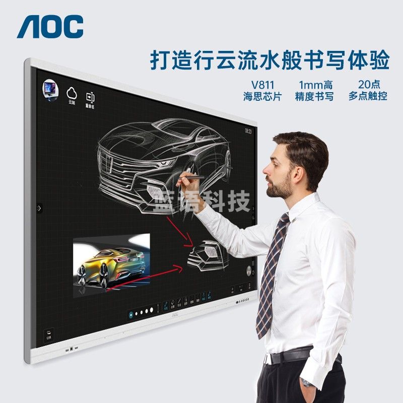 AOC 会议平板98英寸会议一体机4K电子白板教学一体机会议终端智慧黑板会议大屏98T12K+单机+两件套