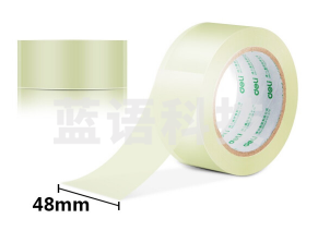 得力30248超市封箱胶带48mm*100y*50um(卷)(高透)