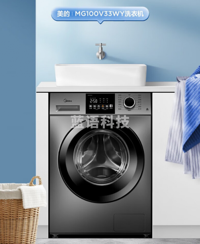 美的(Midea)【一级能效】滚筒洗衣机全自动家用大容量 10公斤变频节能电机高温桶自洁【省电静音】 【单洗】MG100V33WY