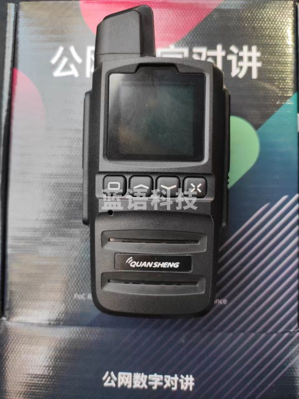 泉盛IP-Q88 对讲机