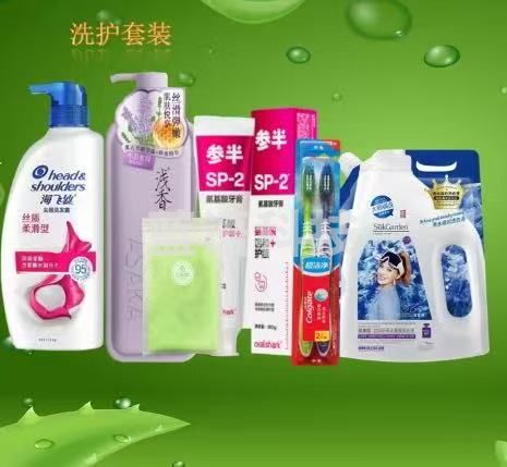 满婷清爽美肌洗护套装