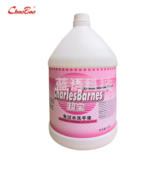 超宝 免过水洗手液 DFF036 3.8升每瓶