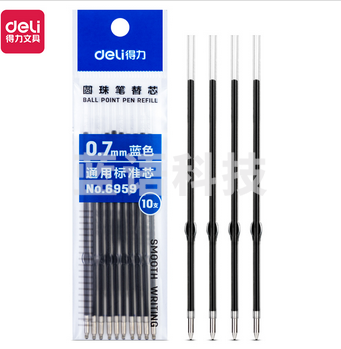 得力6959圆珠笔芯0.7mm子弹头(蓝)(10支/包)