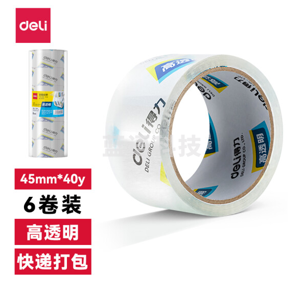 得力  30171 封箱胶带 45mmｘ40y (单位:筒).