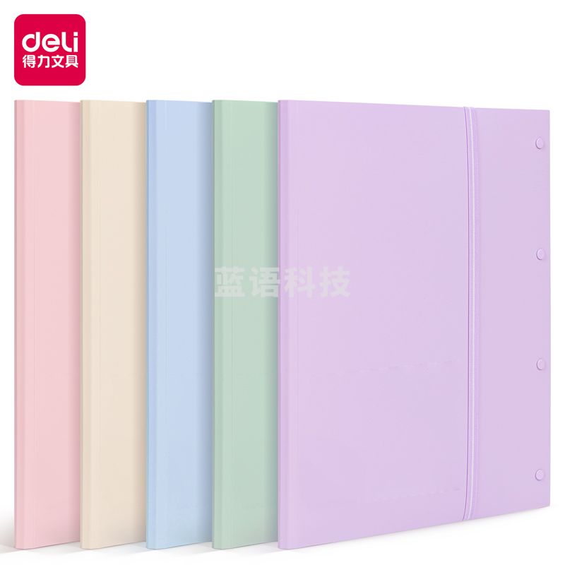 得力72634_30页试卷册(混)(个)