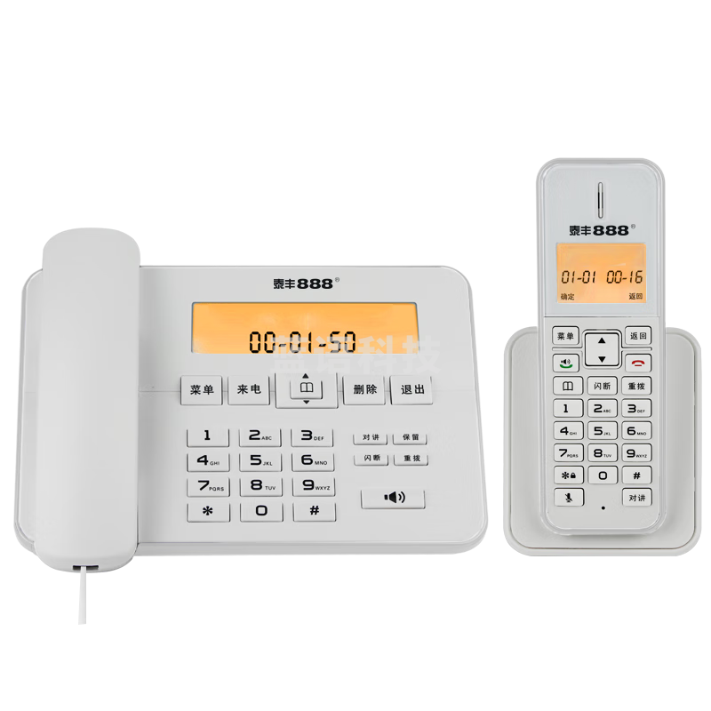 泰丰888 无绳电话机 无线座机 子母机一拖一 办公家用内部通话 中文菜单4.4英寸背光显示屏 TF61象牙白