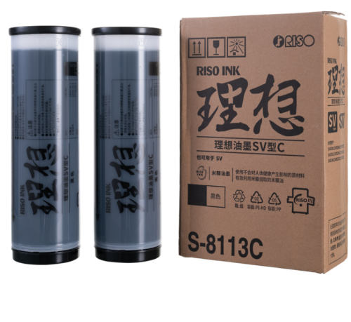 理想(RISO ) SV黑油墨 S-8113C 一盒装 2支/盒