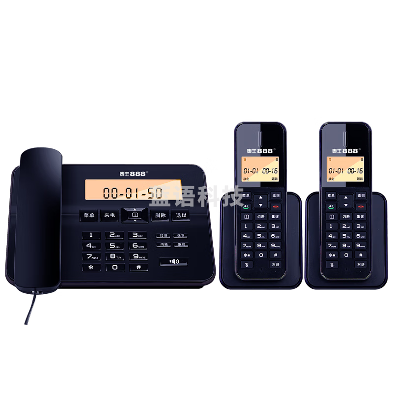 泰丰888 无绳电话机 无线座机 子母机办公家用内部通话 中文菜单4.4英寸背光显示屏 TF61一拖二 黑色