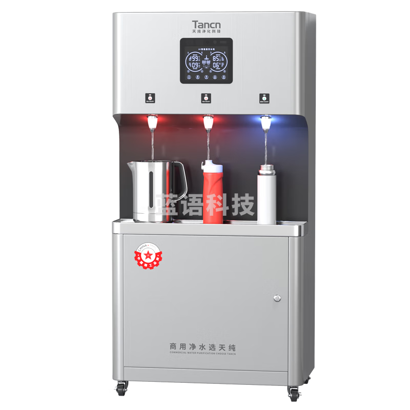 天纯 80-200人商用饮水机净水器加热一体机大流量公司单位用净化直饮机反渗透直饮水机TC-3E/RO1000G-3L