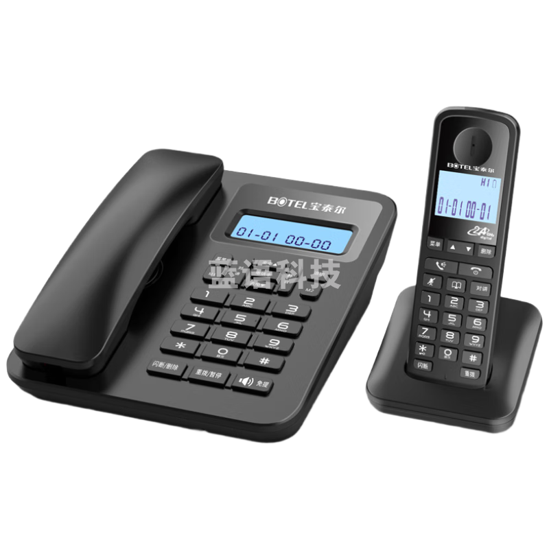 宝泰尔 数字无绳电话机 无线座机 子母机 办公家用 信号覆盖广 快捷拨号 电话本功能 T055一拖一黑色
