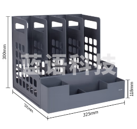 多栏文件筐