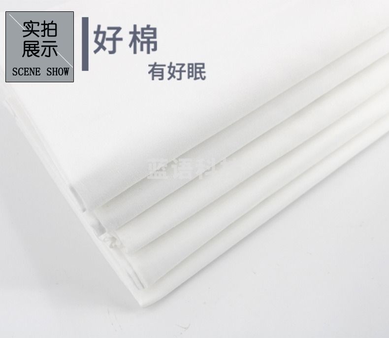 单人床单(纯棉)150厘米*200厘米