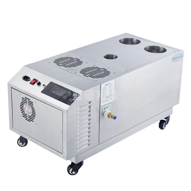 贝菱 304不锈钢工业加湿器大雾量超声波加湿机纺织车间喷雾器火锅蔬菜保鲜大棚大面积空气增湿防腐 BL-C15ZT/15公斤/小时/双管