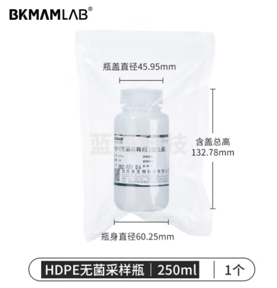 比克曼生物（BKMAM）无菌采样瓶 样品收集瓶带刻度实验室独立包装固体液体收集【HDPE】250mL 1个/袋 20个装