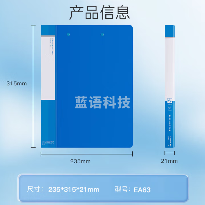 齐心（COMIX）20个装 A 4双强力夹/文件夹/资料夹/试卷夹/诗朗诵签约夹/档案夹/资料夹子 蓝色EA63