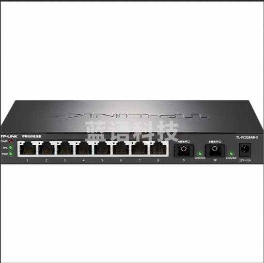 普联(TP-LINK)TL-FC328AB-3环网光纤收发器 2千兆SC光口+8千兆网口 商云管理支持端口汇聚、流量统计、端口监控