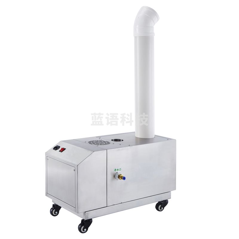 贝菱(BELIN) 304不锈钢工业加湿器大雾量超声波加湿机纺织车间喷雾器火锅蔬菜保鲜大棚大面积空气增湿防腐 BL-C02ZT/2公斤/小时/单管