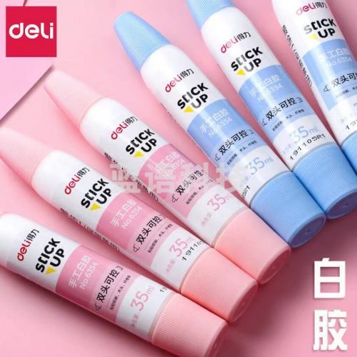 得力（deli） 学生美术手工课用双头白乳胶 胶水 白胶 木胶35ml/瓶液体胶水diy可水洗
