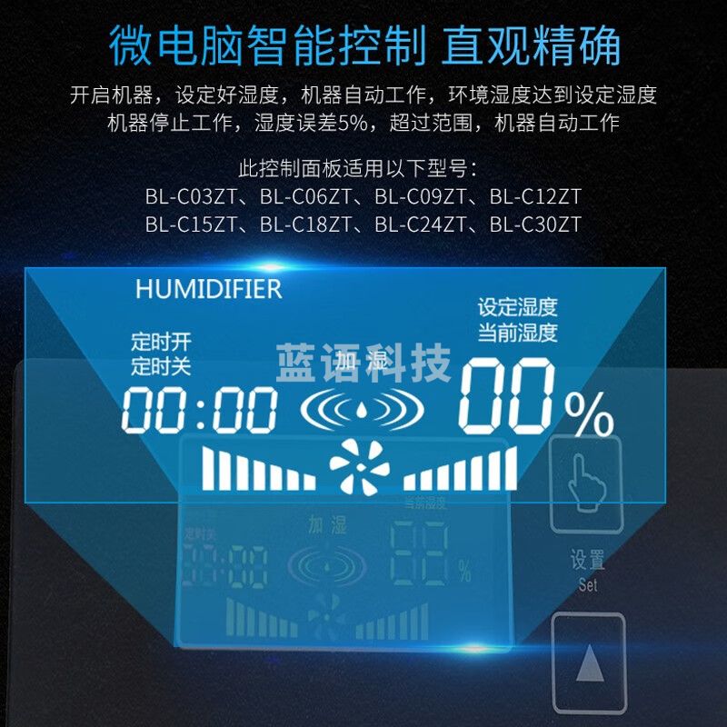 贝菱(BELIN) 304不锈钢工业加湿器大雾量超声波加湿机纺织车间喷雾器火锅蔬菜保鲜大棚大面积空气增湿防腐 BL-C09ZT/9公斤/小时/双管