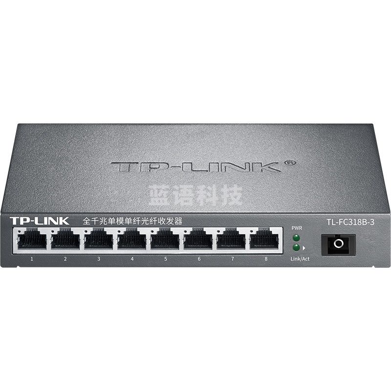 TP-LINK 千兆单模单纤光纤收发器 1SC+8GE光电转换器(单只装)TL-FC318B-3