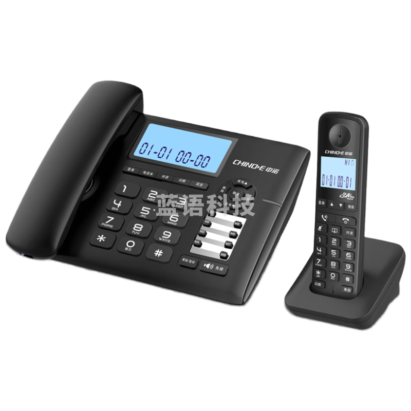 中诺数字 无绳电话机 40组电话本 无线座机 子母机 办公家用 信号覆盖广 8组快捷拨号 屏幕背光 W318 黑