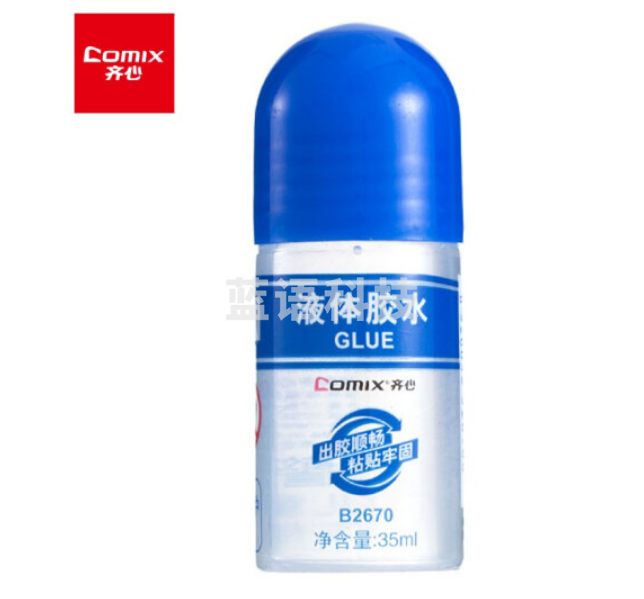 齐心(Comix)胶水B2670液体胶水35ml/支 5支装