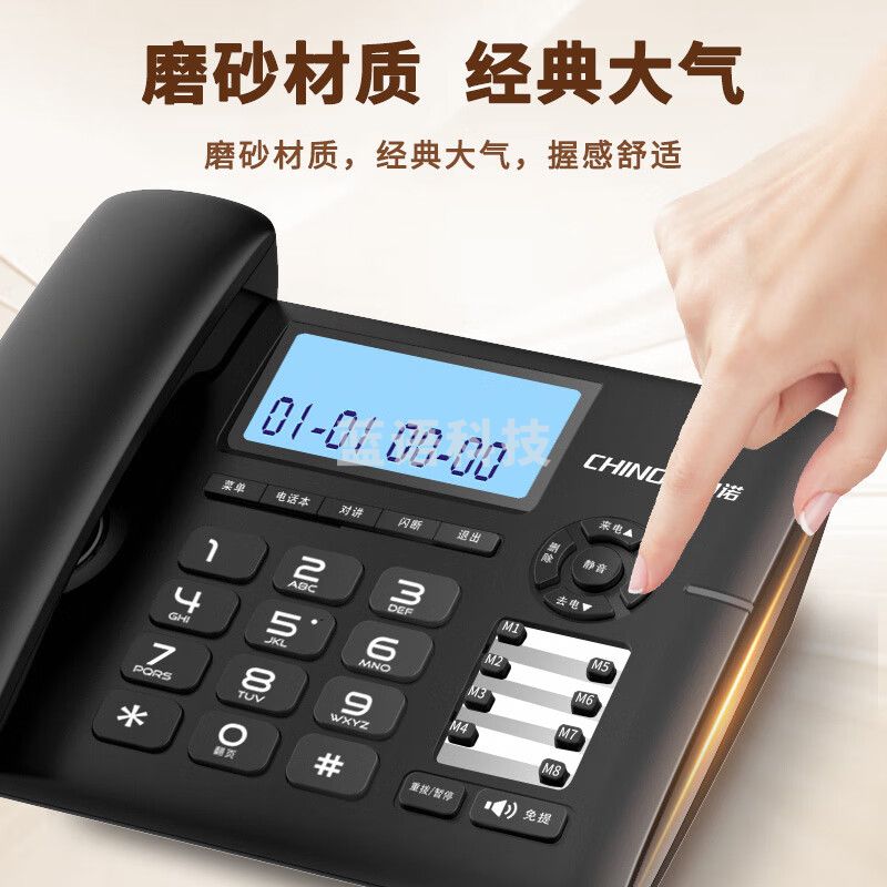 中诺数字 无绳电话机 40组电话本 无线座机 子母机 办公家用 信号覆盖广 8组快捷拨号 屏幕背光 W318 白