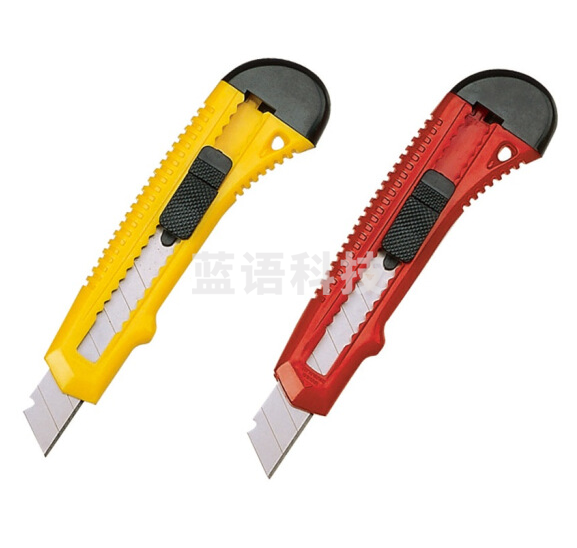 齐心(Comix)美工刀壁纸刀裁纸刀B2805 大号18mm