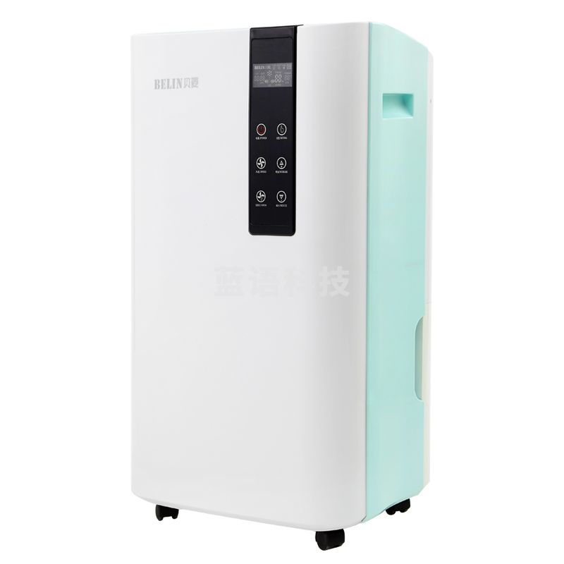 贝菱(BELIN) 家用除湿机 地下室抽湿机/除湿器/静音除湿客厅吸湿器新款除湿机 70L/天 70-120㎡ BL-870E2