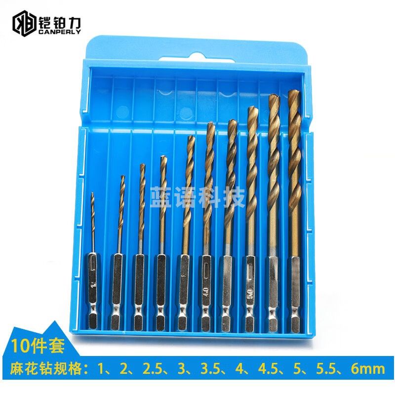 伸缩电动扳手转换头 1/4六角柄麻花钻10件套(1-6mm)