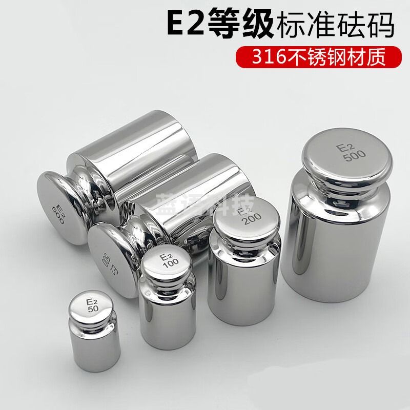 欧井 E2级1kg标准小砝码套装500g电子天平秤校称不锈钢法码100克20公斤 E2级砝码-1g