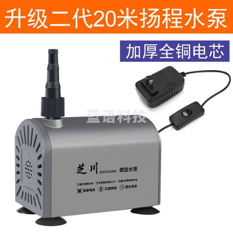 12v微型潜水泵自吸抽水泵家用220v切割开槽机迷你小水钻专用水泵 升级二代20米水泵