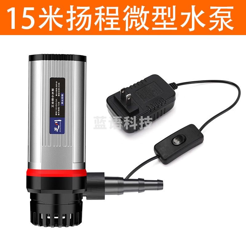 12v微型潜水泵自吸抽水泵家用220v切割开槽机迷你小水钻专用水泵 15米工业级水泵