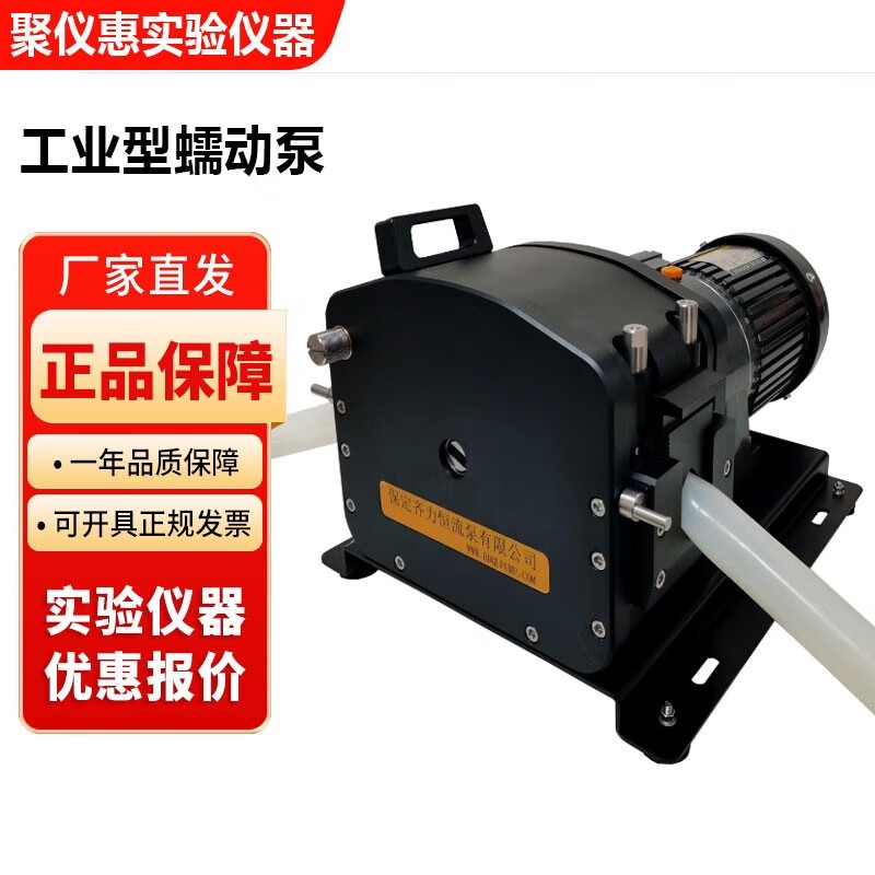 保定齐力智能型工业蠕动泵JS350+KZ48大流量40L/min