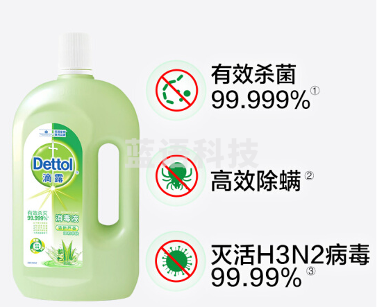 滴露 消毒液 清新芦荟1L 杀菌除螨 家居室内 宠物猫狗环境消毒 儿童宝宝衣物除菌剂