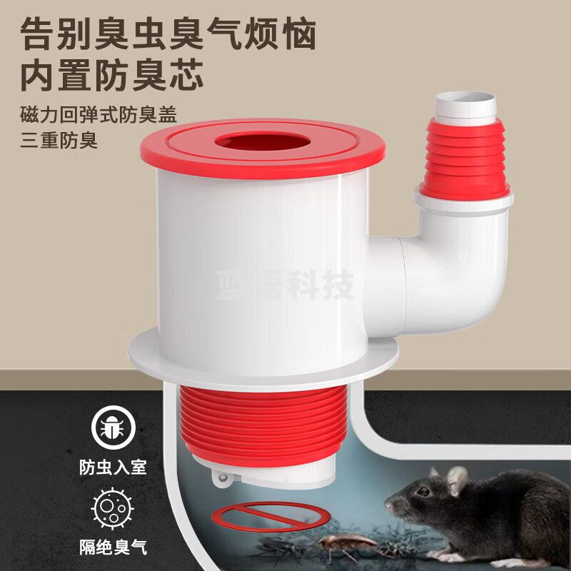 海伊朵 下水三头通分水器 排水管道防臭三通接头 50/75管通用