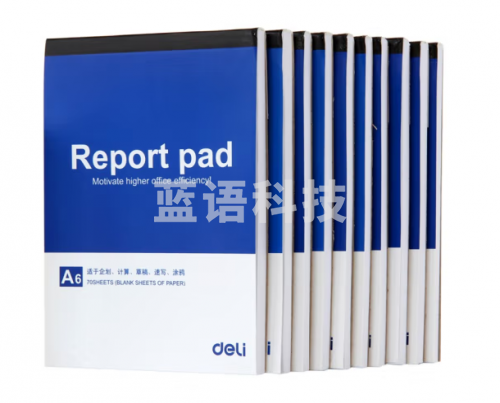 笔记本 得力(deli)10本A6/70张随身便签本便条本留言本草稿本草稿纸办公用品 7713