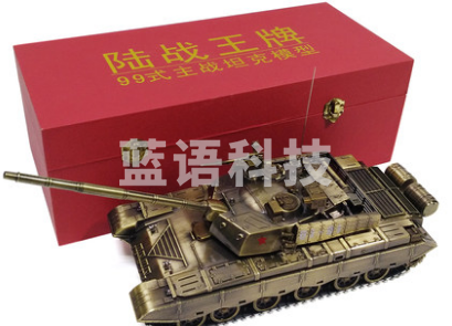 模型 99a式主战坦克模型