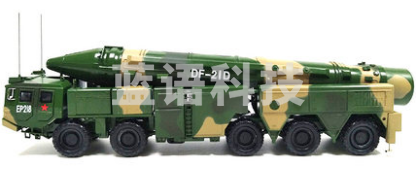 模型 东风21C/D模型 21D军绿迷彩