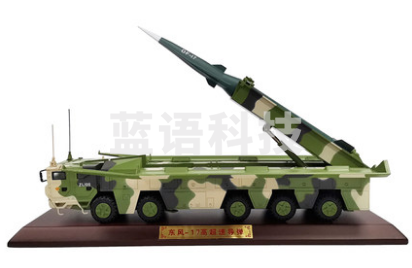 模型 东风17模型