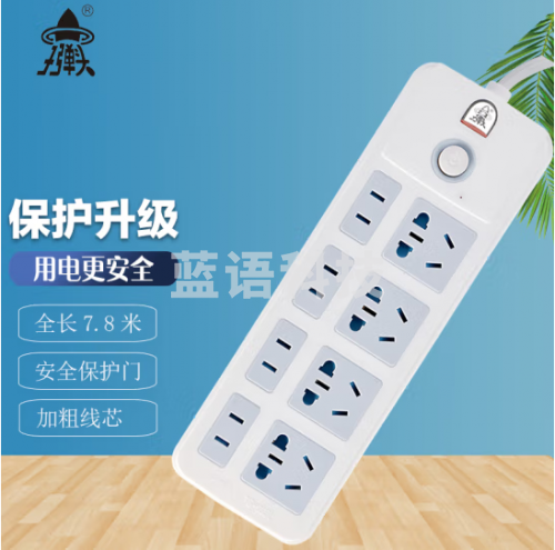 接线板 子弹头 TS-402c 8位全长7.8米 儿童保护门 电源插座/插排/插线板/接线板/拖线板/插板 总控开关