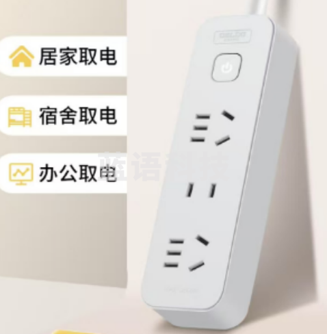 接线板 1m总控