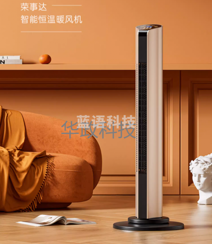 荣事达取暖器电暖风机家用卧室浴室小型立式节能省电烤火炉电暖气