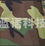 迷彩布1.5*10m